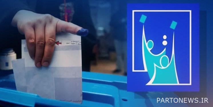 مفوضية الانتخابات العراقية: تلقينا أكثر من ألف شكوى