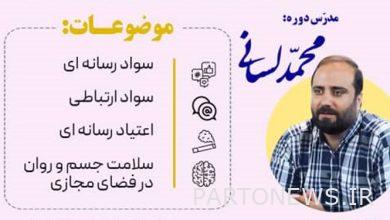 ورشة سلافاتي ستقام في موضوع "الاعلام"