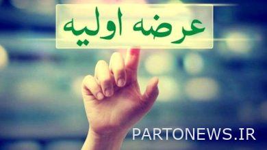 Early public offerings are a way to deepen the stock market / exchange organization to regulate the supply of companies