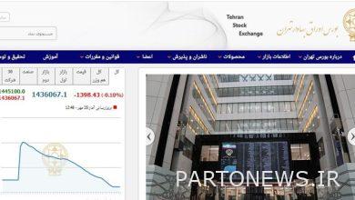 Decrease of 1395 units of Tehran Stock Exchange index / the value of transactions in the two markets exceeded 6.5 thousand billion Tomans