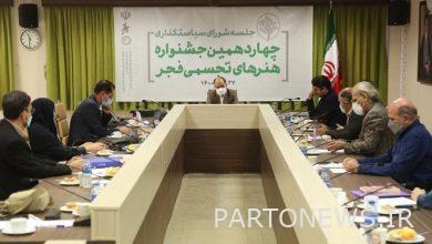 تم تقديم الأمين العام لمهرجان فجر الرابع عشر للفنون البصرية