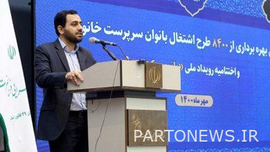 بهره‌برداری از ۸۴۰۰ طرح اشتغال بانوان سرپرست خانوار در اختتامیه «بانوی برکت»