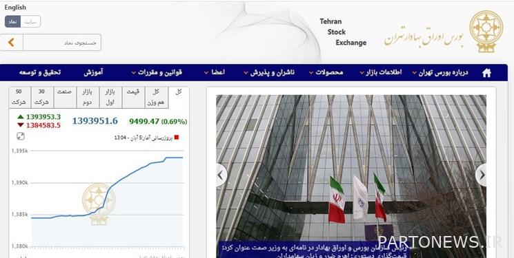 Growth of 9500 units of Tehran Stock Exchange index / the value of transactions in the two markets exceeded 6.3 thousand billion Tomans