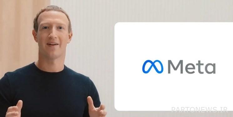 Facebook changed its name to "Meta"