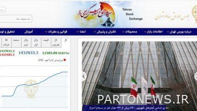 The resignation of the CEO of Tehran Stock Exchange / Goodarzi became supervisor
