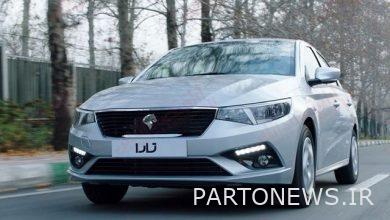 Empty promise; "Tara" No production, sold!