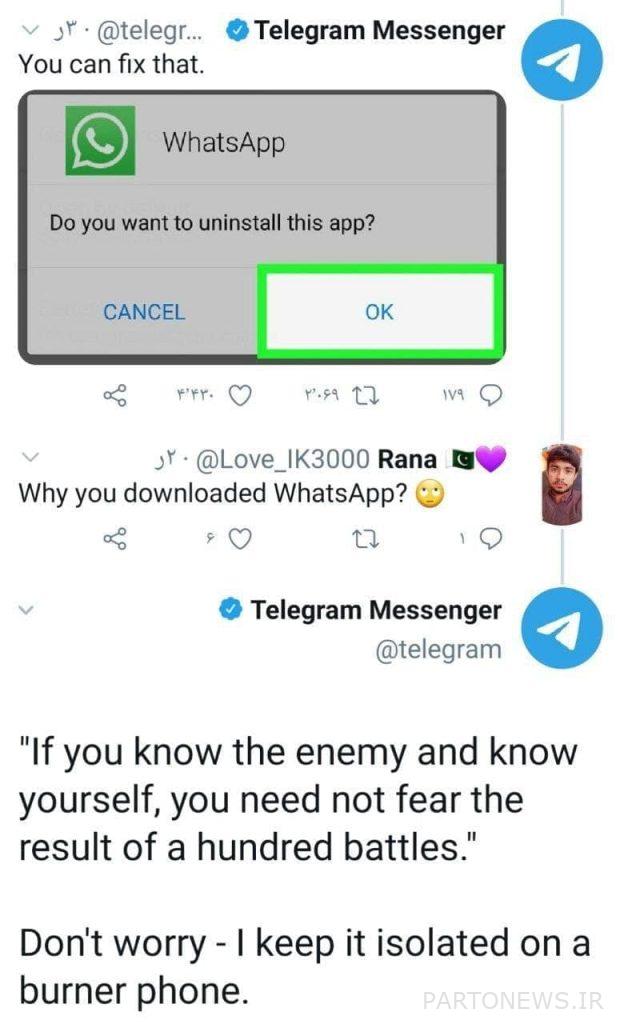 إصلاح مشاكل WhatsApp