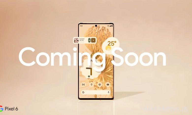 جدیدترین تبلیغ پیکسل ۶ از عرضه آن در آینده نزدیک خبر می‌دهد [تماشا کنید]
