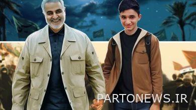 تسليم وسام الشجاعة للشهيد علي لاندي - وكالة مهر للأنباء |  إيران وأخبار العالم