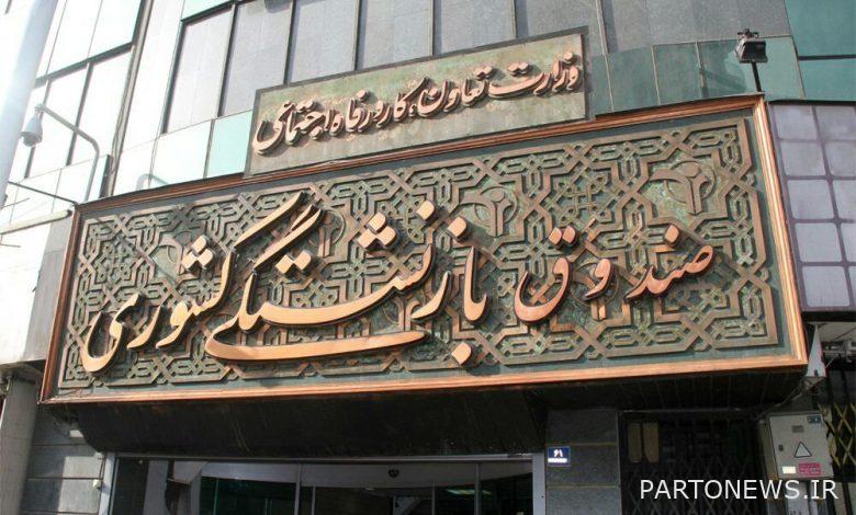 The future of the pension fund should be defined based on resources and expenditures - Mehr News Agency |  Iran and world's news