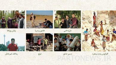 Free screening of 7 movies during the National Children's Week