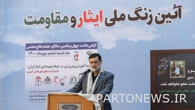 The ceremony of playing the national bell of self-sacrifice and resistance was held all over the country - Mehr News Agency |  Iran and world's news