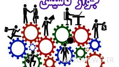 صدور 499 جواز تاسیس در استان زنجان