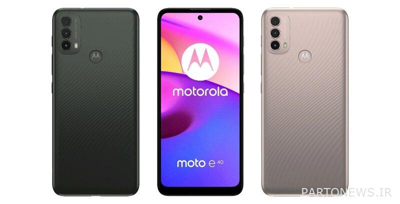 Affordable front and back panel of Motorola Moto E40 - Chicago