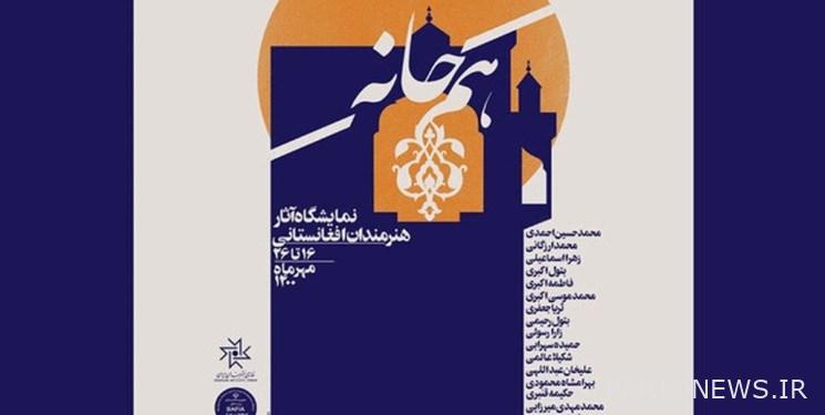 Hosting the Artists' House of Afghan Artists