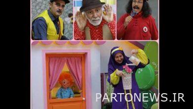 "Rainbow Town" will start airing on October 8 - Mehr News Agency | Iran and world's news