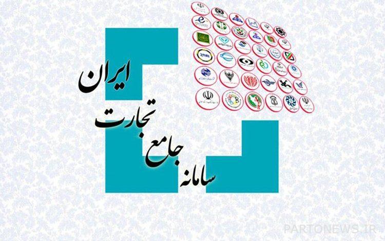 اصناف و تولیدکنندگان سمنان با ثبت داده در سامانه جامع تجارت به تنظیم بازار کمک کنند