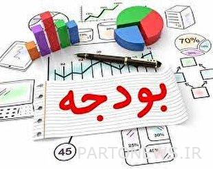 بخشنامه بودجه سال ۱۴۰۱ ابلاغ شد