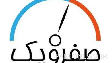 حميد رضا بيجه يستضيف المسابقة / ولادة "Room Zero and One" على القناة الثانية - وكالة مهر للأنباء | إيران وأخبار العالم