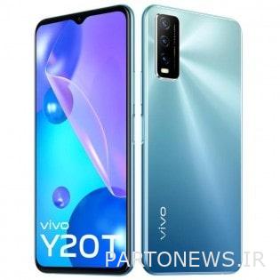 Vivo Y2020 Blue - Chicago