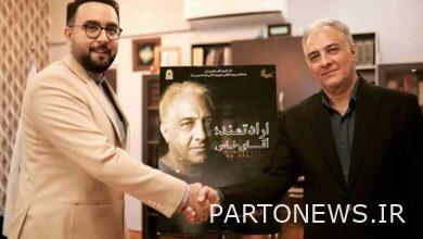 وكالة مهر للأنباء: إيراج نوزاري يظهر في الإذاعة مع "السيد خاص"  إيران وأخبار العالم