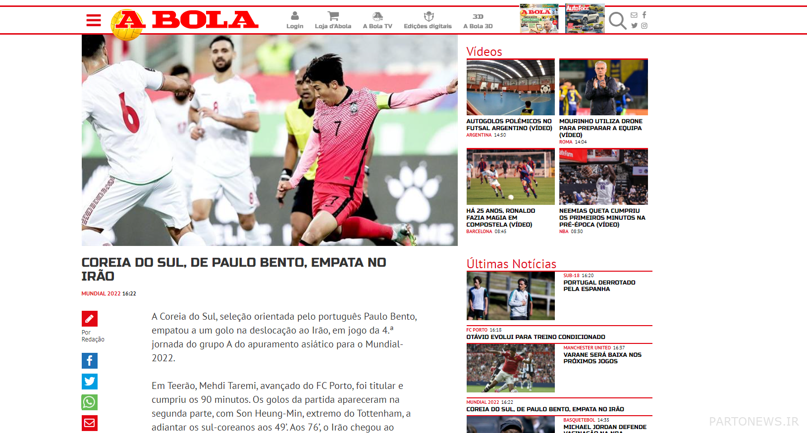 AFC reaction to Iran's draw against Korea / FIFA: Iran continues to lead with a header from Jahanbakhsh