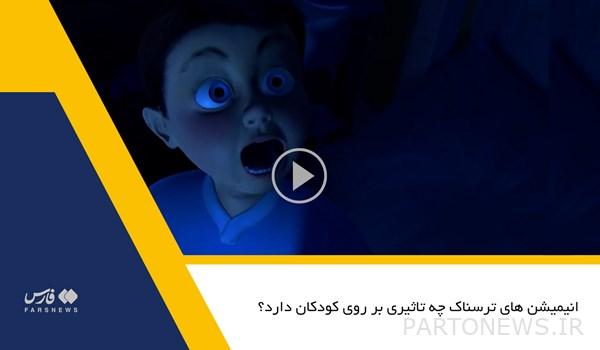 What effect do horror animations have on children?