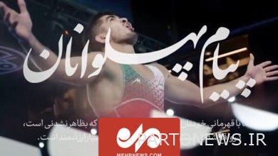 فيديو لرسالة الابطال
