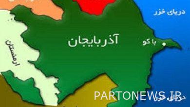 حرس الحدود الأذربيجاني: لا توجد قوات أجنبية على حدودنا - وكالة مهر للأنباء |  إيران وأخبار العالم