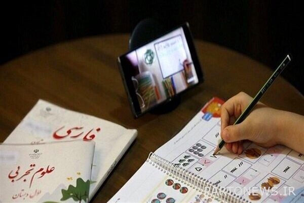 الإعلان عن وثيقة متطلبات أنظمة التعليم الإلكتروني - وكالة مهر للأنباء |  إيران وأخبار العالم