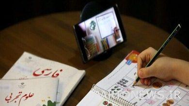 Document on requirements of electronic education systems announced - Mehr News Agency |  Iran and world's news