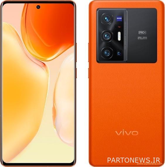 Vivo X80 Orange Orange - Chicago