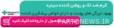سینره
