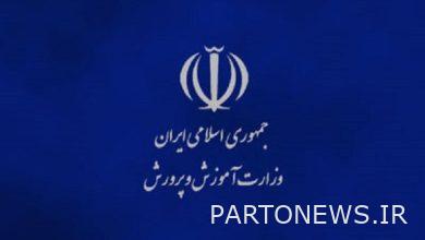 How to calculate the service history of unpaid forces - Mehr News Agency |  Iran and world's news