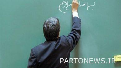 The final approval of the ranking of teachers on Sunday in the parliament - Mehr News Agency | Iran and world's news