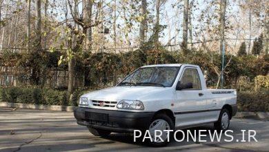 The price of Pride today is 1400/7/27