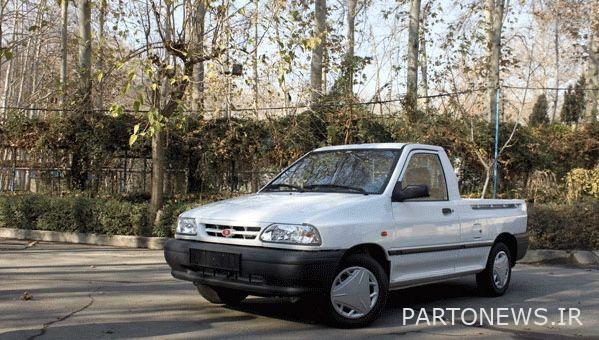 The price of Pride today is 1400/7/27