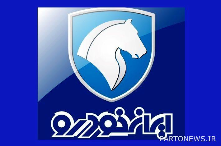 Iran Khodro car prices (14/7/1400)