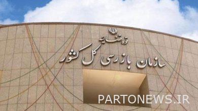 کشف فساد مالی ۲۵ هزار میلیارد ریالی در یک موسسه مالی