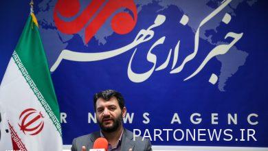 وكالة مهر للأنباء |  إيران وأخبار العالم