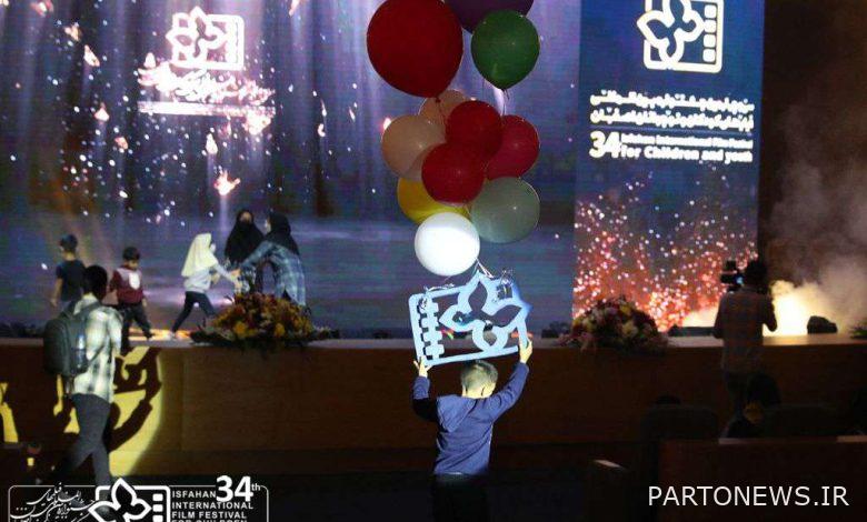 Video Report / Opening Ceremony of the 34th International Film Festival for Children and Adolescents