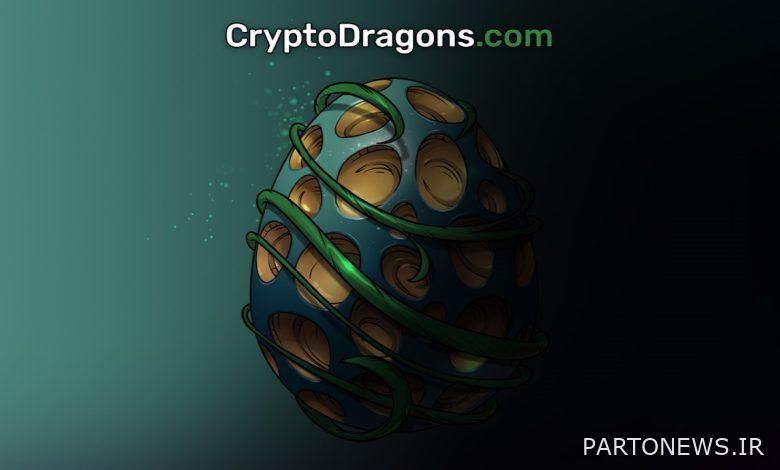 CryptoDragons یک پروژه DNA بلاک چین در کلاس جهانی را معرفی می کند - انتشار مطبوعاتی Bitcoin News