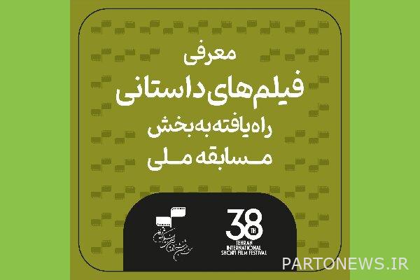https://teater.ir/uploads/files/1400/mehr-1400/سی-و-هشتمین-جشنواره-فیلم-کوتاه-تهران-544.jpg