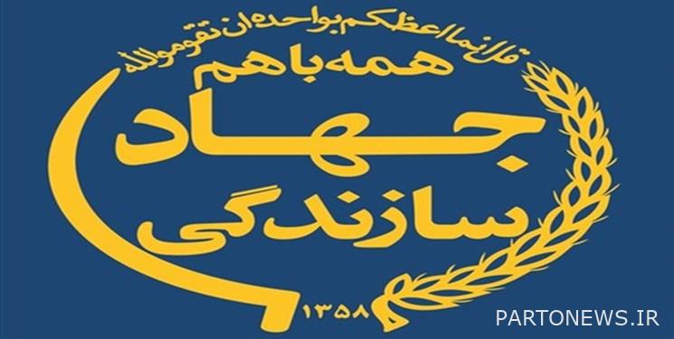 Jihad is a people's construction, we have many ministries