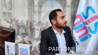 سیس نی نی;  Comprehensive services for parents and children