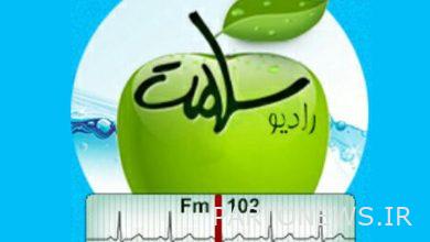 "Messenger of kindness" on the antenna of Radio Salamat - Mehr News Agency | Iran and world's news
