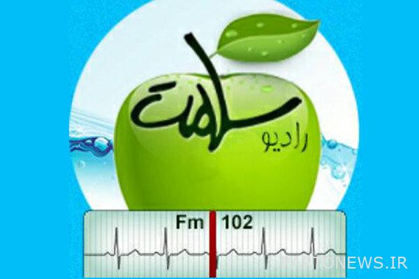 "Messenger of kindness" on the antenna of Radio Salamat - Mehr News Agency |  Iran and world's news