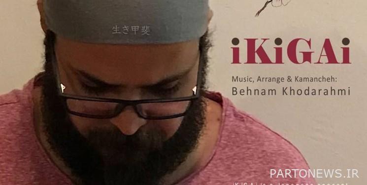 Publication of "Ekigai" by Behnam Khodarahmi |  Fars news