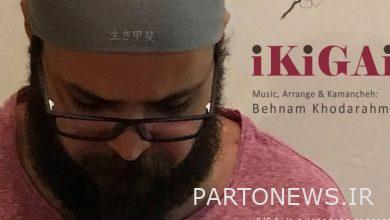 Publication of "Ekigai" by Behnam Khodarahmi |  Fars news