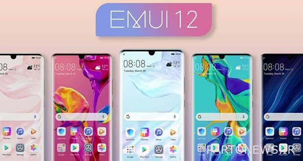 Which Huawei phones will receive the EMUI 12 update?